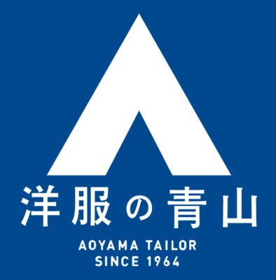 【洋服の青山】お得なおしらせ